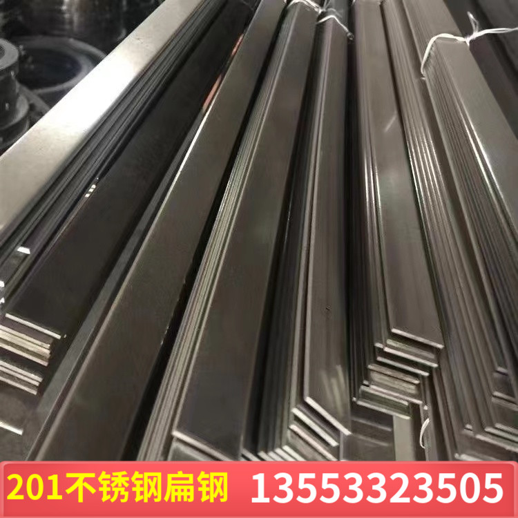 现货201不f锈钢扁钢光面扁铁实心拉丝方钢板条扁条6米一条规格齐