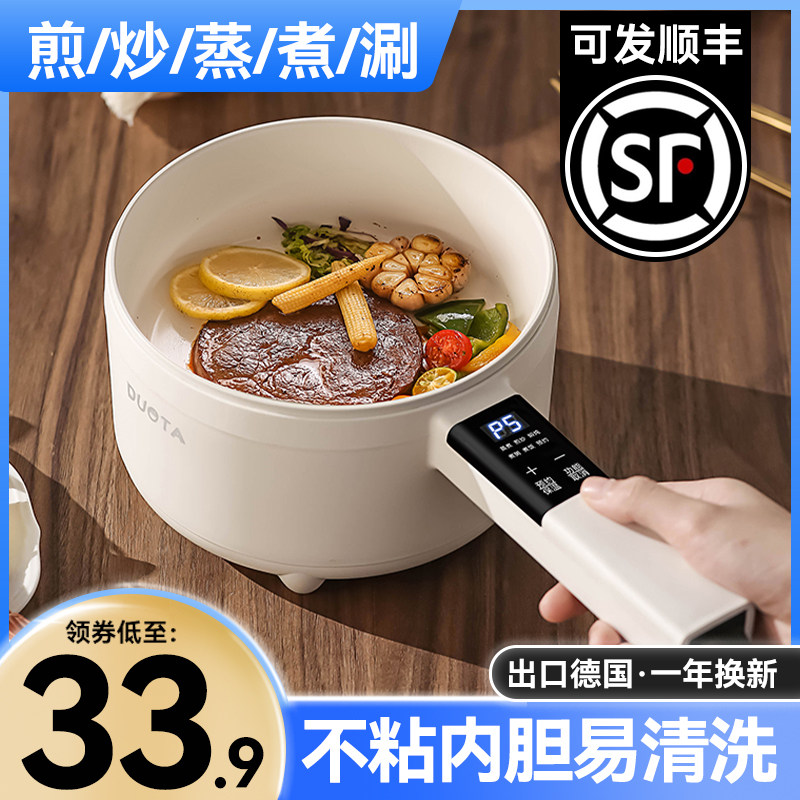 不粘锅家用牛排煎锅煎蛋神器煎饼油D炸早餐锅烙饼煎煮一体宿舍1-2