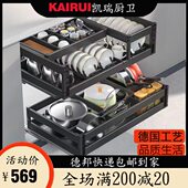 厨房拉篮抽屉式 双层地柜全铝抽中抽碗筷收纳抽定制碗碟调味篮新款