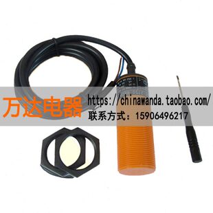 代替易福门K10208 养殖绞龙料位探头 料位器 大牧人 电容式传感器