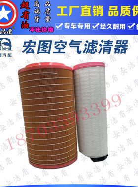 适配K2237空压机k2037龙工150挖机空滤K1937空气滤芯空气滤清器