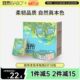 斑布BABO幽竹清新竹香手帕纸4层8片18包原生竹浆本色纸