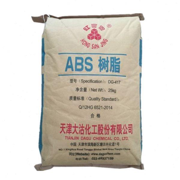 ABS天津大沽DG-417 中抗冲流动注塑级ABS dg417 家电外壳塑料,橡塑材料及制品,ABS,淘宝优惠券,粉丝福利购,淘宝优惠卷