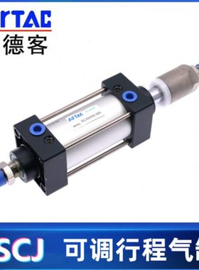 亚德客AIRTA可调行程气缸SCJ100*25/50/75/100/125/150/200/300-S