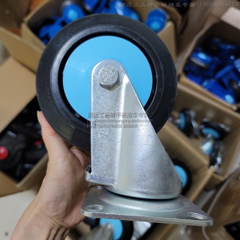 搬运工PLA-ZG平板车轮子静音手推车F橡胶脚轮5寸万向轮125D拖车轮