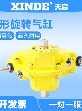 扇形旋转气缸0201m00/02410D0气动执行器真空上料机 肯呐特型气