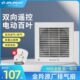 金羚电动单双向换气扇遥控卫生间家用排气扇抽风机强力静音排风机