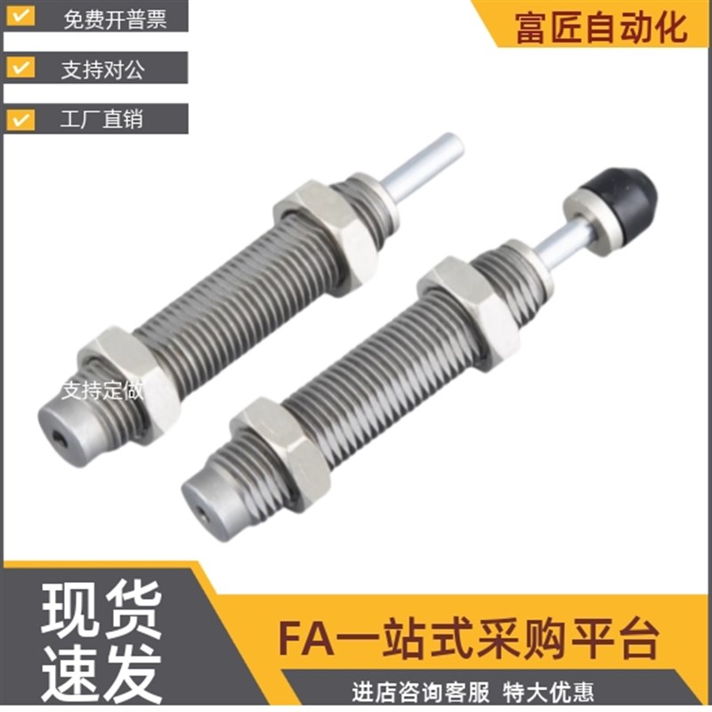 J-WJR01 11-0806 1007 1210 1412 2015 2Q525 2725油压缓冲器