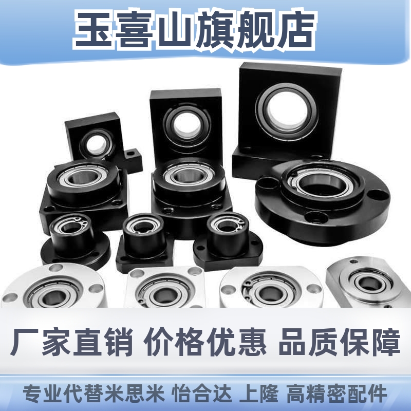 替代BGJ4c1 BGJ42 BGJ43 BGJ44 46-ZZ VV DD-6002 6202 6903 6003