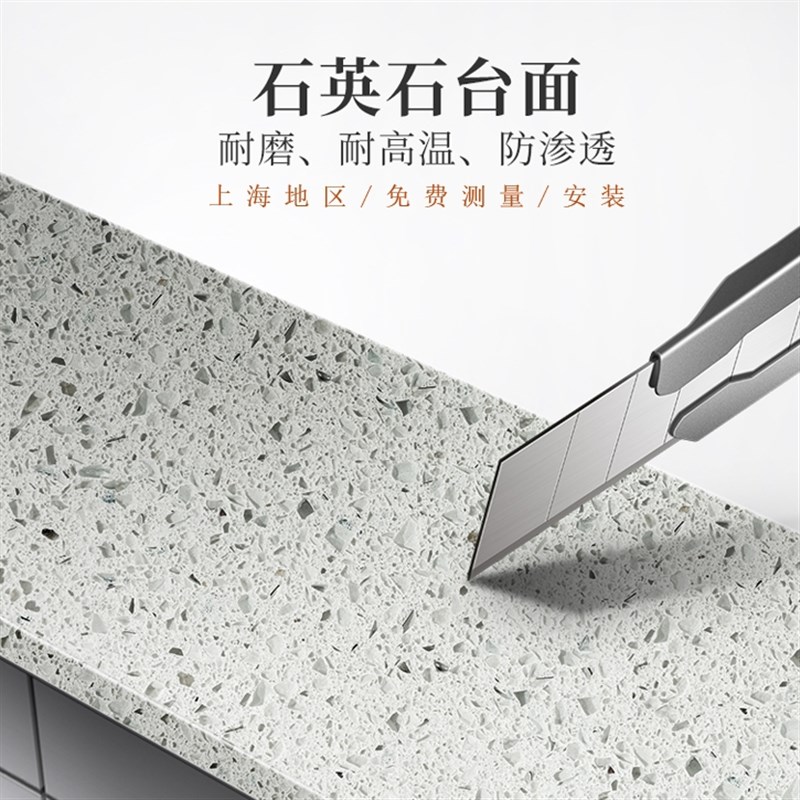 定制上海石英石h厨房灶台石材飘窗阳台柜台面拆旧换新轻奢开放式