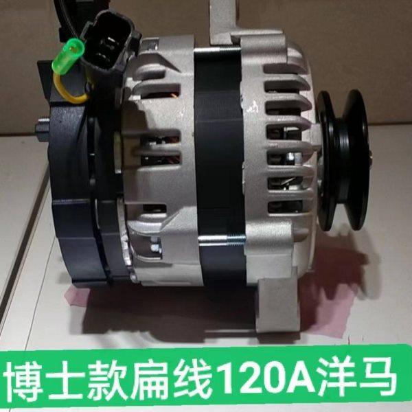洋马小挖机电空调发电机挖机改电空调专用大功率发电机12V120A,汽车零部件/养护/美容/维保,发电机,淘宝优惠券,粉丝福利购,淘宝优惠卷