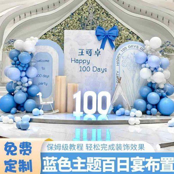 兔宝宝周岁百日宴布置满月百天气球装饰场景家里仪式感kt板背景墙,节庆用品/礼品,装扮布置套餐,淘宝优惠券,粉丝福利购,淘宝优惠卷