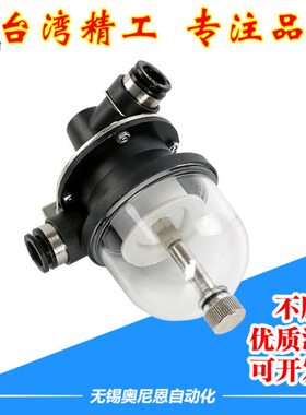 VFR真空过滤器VFR20-10-10 8-8 12-12 16-16真空吸尘过滤吸塑杯