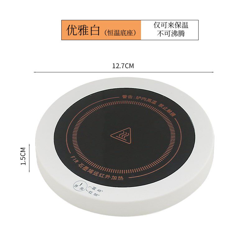 二挡控温保温碟恒温底座茶杯加热器热H牛奶神器自动加热保温杯垫