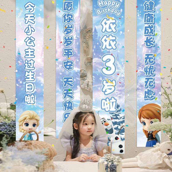 冰雪奇缘女孩十周岁生日装饰挂布条幅背景墙场景布置拍照道具5男,节庆用品/礼品,装扮布置套餐,淘宝优惠券,粉丝福利购,淘宝优惠卷