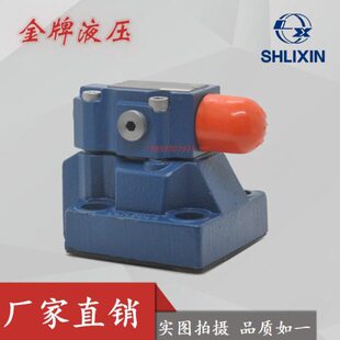 上海立新DB10G1/2/3/7-L5X/31.5管式溢流阀先导阀DB20G/DB30G恒立