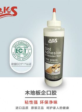 Rokos木地板企口胶槽口胶D3地板胶实木复合平扣专用胶木工胶
