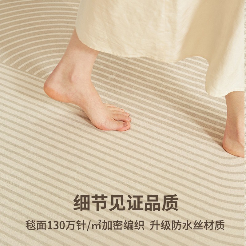 MUMI地毯卧室日式侘寂风床边毯床前长条客厅茶几飘W窗房间满铺地