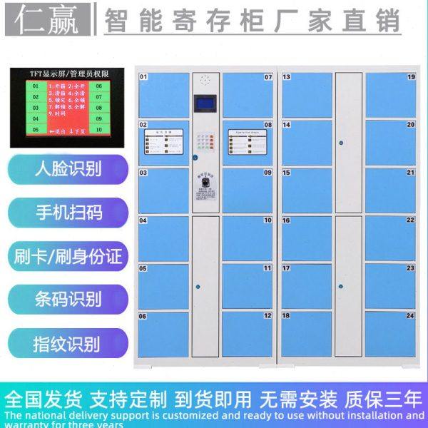 指纹寄存柜厂家供应工厂员工录指纹存取储物柜快速指纹1-2秒识别,商业/办公家具,寄存柜/快递柜,淘宝优惠券,粉丝福利购,淘宝优惠卷