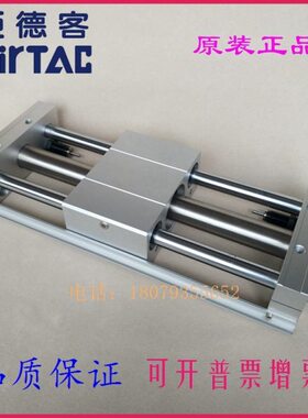 亚德客RMT32 RMTL32X750S/800S/850S/900S/950S/1000S-SA无杆气缸