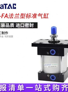 润岛气动带法兰型标准气缸SC-FA32/40/50/63/80/100X25/50-75*100