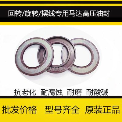 进口 德国 CFW 骨架油封 B2USL/B2/BAU7SLX27/BASL280*320*20