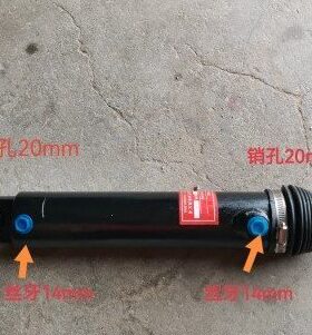 东方红904小桥/1204转向油缸1条/销孔20mm罗丝孔14mm/农机配件