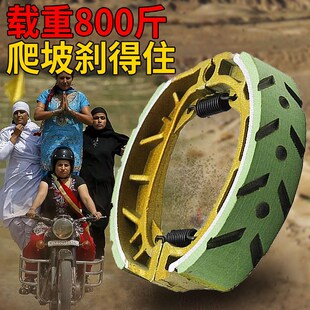 电动车前后刹车片110刹r车块踏板车前后轮CG125刹车蹄块鼓刹刹车