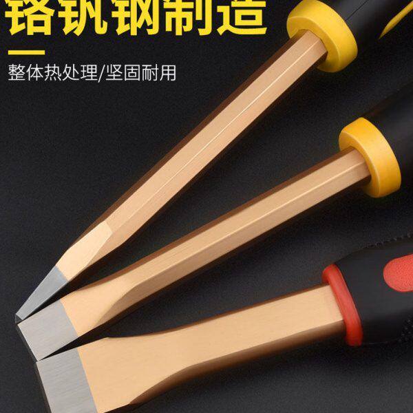 石匠凿子护手钢凿钨钢合金钢破石神器平头尖头凿特钢超硬扁凿