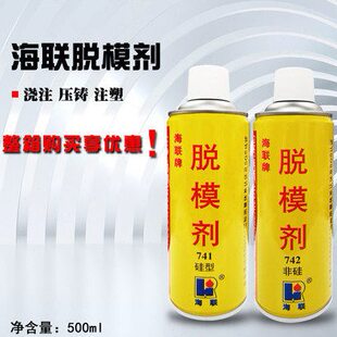 海联牌742 (干性)非硅  海联牌741 (油性)硅型  海联牌740 (中性)