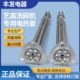 艺高洗碗机配件加热管 电热管6Kw9KW12KW防腐蚀英格莱800材质