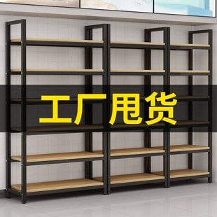 超市货架置物架多层收纳架阳台花架小摆件展示架落地多功能铁架子