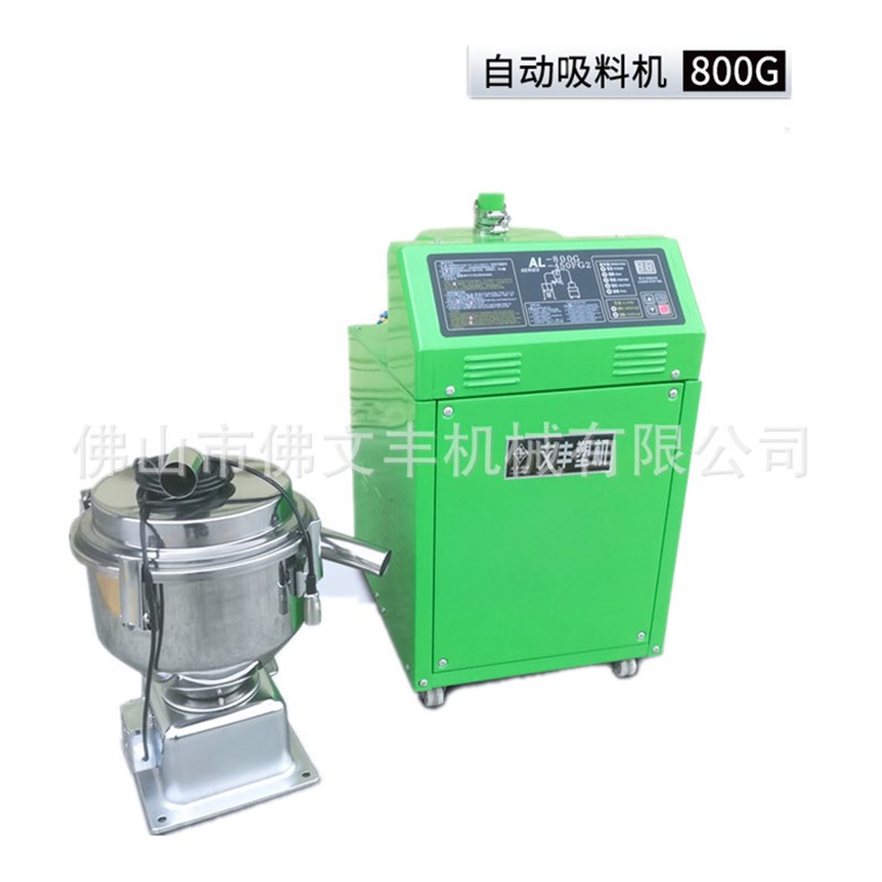 供应河南 湖北 武汉 珠海吸料B机 800塑料吸料机 真空加料机