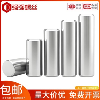 D2D2.5Df3D4D5D6D8D10 不锈钢304圆柱销销钉定位销实心销子固定销