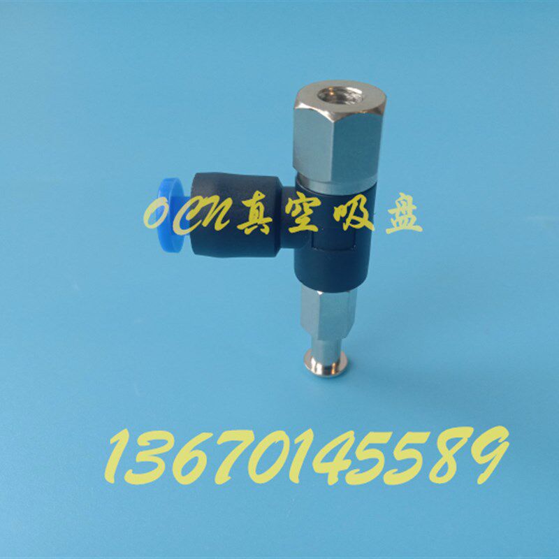 MTF-1-D4 MTF-1-D6吸盘支架MTF-2-DA4 MTF-2-D6 MTF-3-D6 MTF-3-D