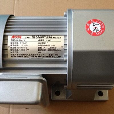 MCN電機 NL280201653 明椿馬達 NL05-280201653 NL05K18020803