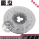 815 盈杰盈乐YL 813 YL660洗地机配件洗地刷圆盘刷毛刷子磨盘刷盘