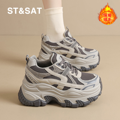 星期六厚底老爹鞋女内增高运动鞋