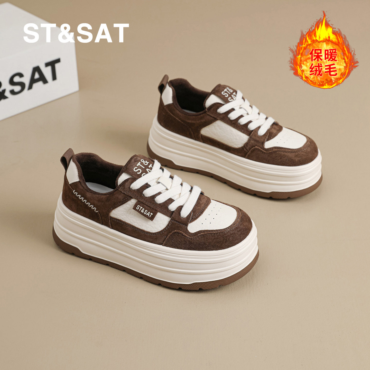 星期六黑白熊猫板鞋女款冬季加绒保暖真皮棉鞋小个子厚底运动鞋子