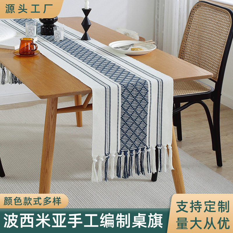 新款 简约现代手工编织流苏条纹桌旗家用餐餐桌桌巾电视柜茶几盖