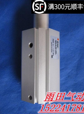 原装正品夹紧气缸MKA16-10LZ/20LZ/30LZ/10RZ/20RZ/30RZ特价!