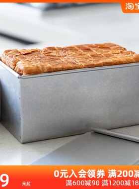 日本Cakeland镀铝钢制面包模具带盖吐司盒450g家用无涂层烘焙工具
