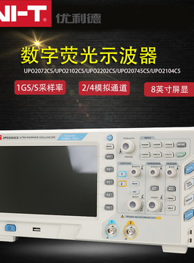 优利德UPO2072CS/UPO2102CS/UPO2202CS/UPO2104CS数字荧光示波器