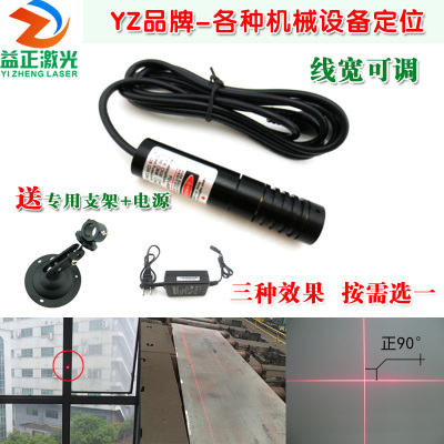 可调焦距650nm500mw一字线定位灯 十字线激光器红光点状激光模组