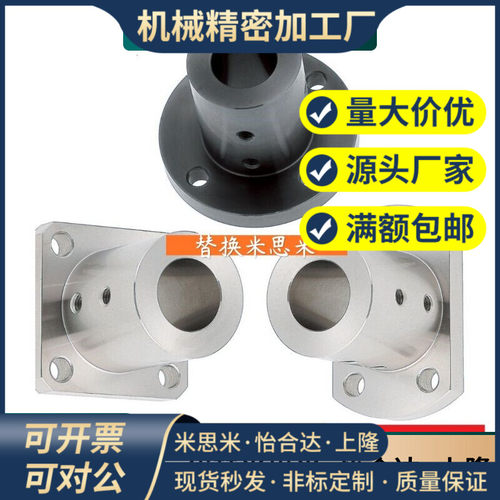 导向轴支座加长型轴座STHRBL STHCBL STHSBL12/16/20/25/30/40/50