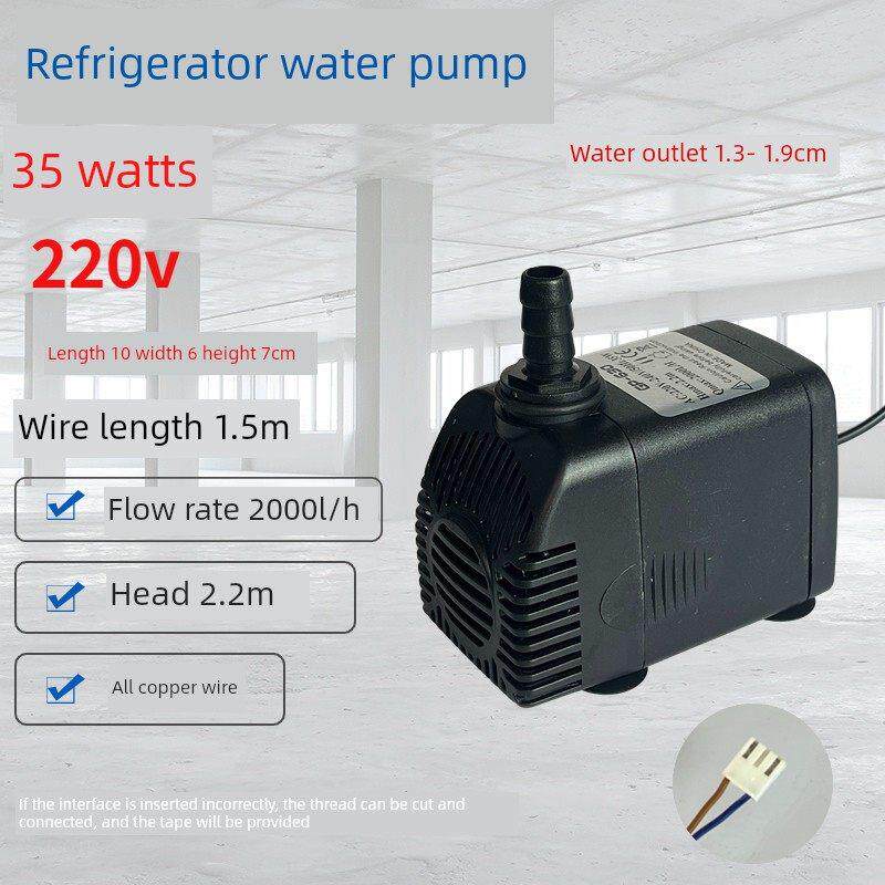 冷风机扇潜水泵 gp-630/35瓦220V冷风扇 空调扇自抽水泵包邮配件