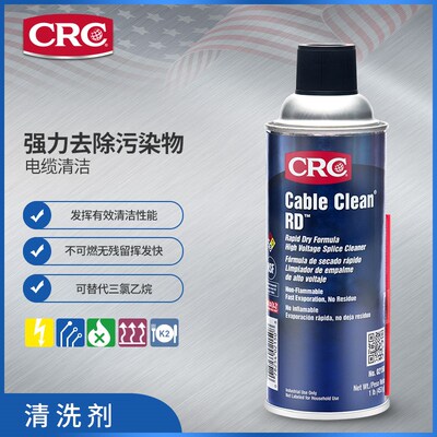 CRC02150快干型高压电缆清洁剂 环保工业除脂剂 含氯溶剂清洁剂