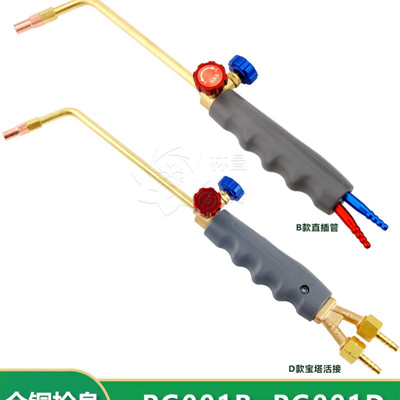 RTM氧焊枪柄制冷维修工具全铜焊枪把大火力铜管烧焊枪具图片