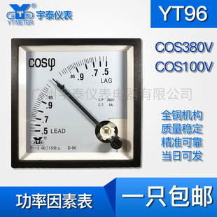 YT96功率因数表cos380v 100v 5a 三相功率因素表cp96超前滞后