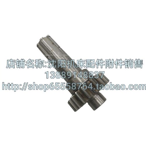 中捷镗床配件 TPX6111B 25355 原厂镗床花键齿轮轴 Z20 M2.5 L112